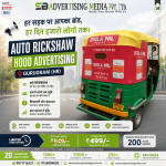 har-sadak-par-aapka-brand-har-din-hazaron-logon-tak-auto-rickshaw-advertising-gurugram-hr