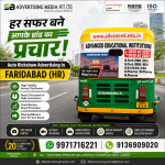 har-safar-bane-aapke-brand-ka-prachar-auto-rickshaw-advertising-faridabad-hr