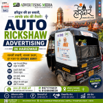 haridwar-ki-har-sawari-aapke-brand-ki-tyari-sharing-auto-rickshaw-advertising-in-haridwar-uk
