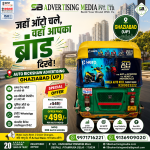 jahan-auto-chale-wahan-aapka-brand-dikhe-auto-rickshaw-advertising-ghaziabad-up