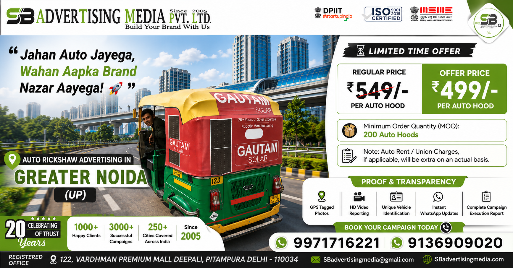 Auto rickshaw advertising services in Greater Noida (UP)