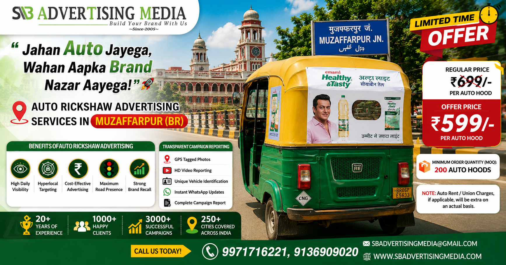 Auto rickshaw advertising services in Muzaffarpur (BR)