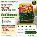 jahan-jahan-auto-chale-wahan-wahan-aapka-brand-dikhe-auto-rickshaw-hood-brandinig-noida