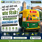 jahan-jahn-auto-chale-wahan-wahan-aapkqa-brand-dikhe-auto-rickshaw-advertising-ghaziabad-up