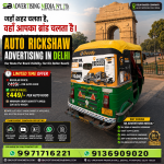 jahan-seher-chalta-hai-wahan-aapka-brand-chalta-hai-auto-rickshaw-advertising-in-delhi