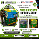 jaipur-ke-har-mod-par-kare-apne-brand-ka-prachaar-auto-rickshaw-hood-advertising-ke-sath