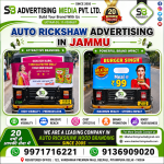 jammu-j&k-auto-rickshaew-advertising