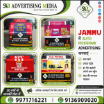 jammu-me-auto-rickshaw-advertising-karvay
