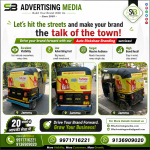 lets-hits-the-streets-and-make-your-brand-the-talk-of-town-auto-hood-branding-jammu-j&k