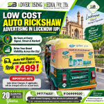 low-cost-auto-rickshaw-advertising-in-lucknow-up-be-seen-at-every-signal-streets-and-market