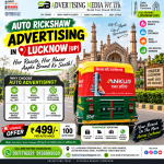 lucknow-up-auto-rickshaw-advertising-har-raste-har-nazar-aapke-braND-KE-sath