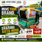move-your-brand-reach-every-corner-sharing-auto-hood-branding-saharanpur-up