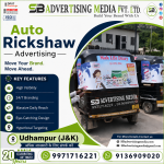 moving-advertisement-udhampur-j&k