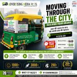 moving-through-the-city-building-your-brand-patna-br