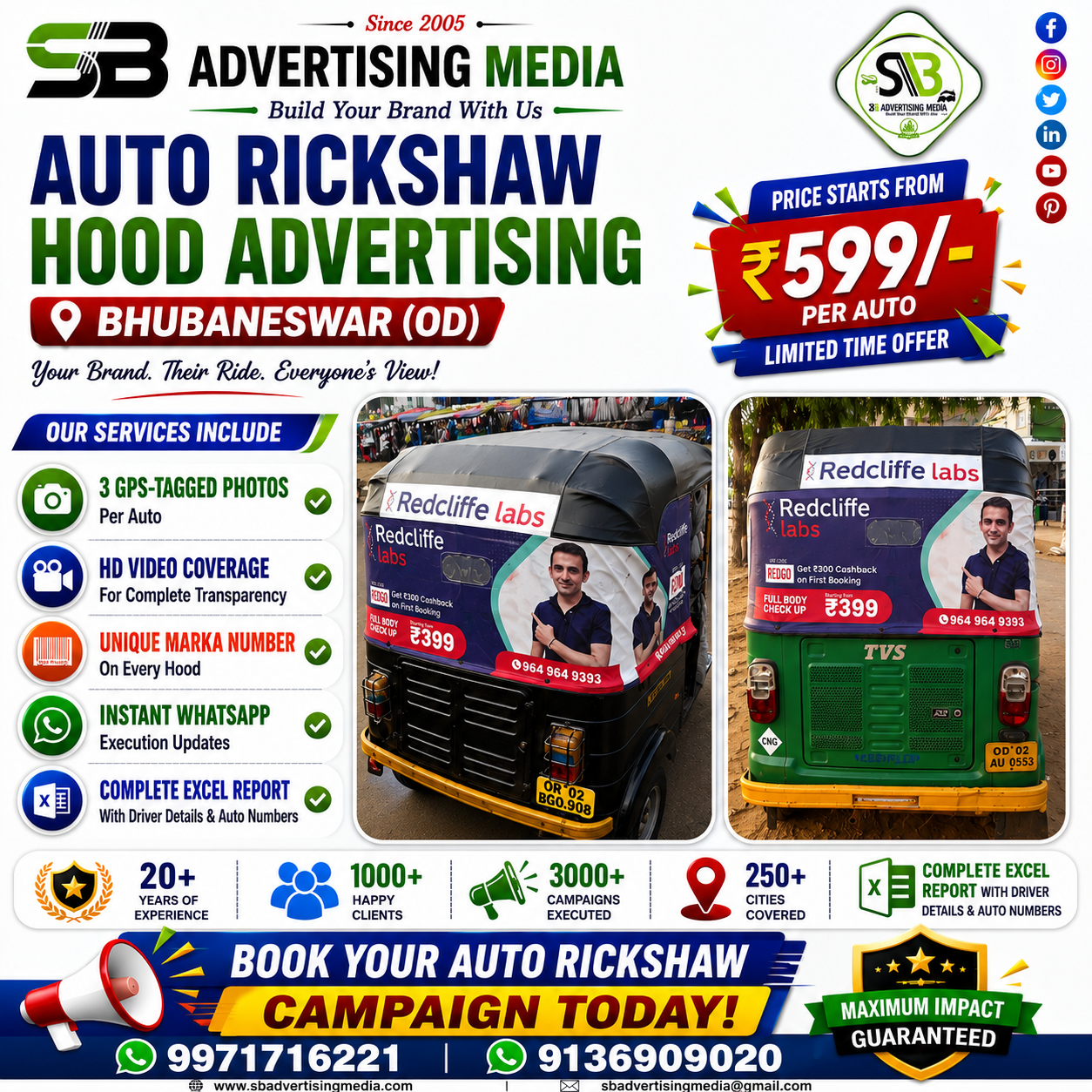 our-service-include-ato-rickshaw-hood-advertising-bhubaneswar-od