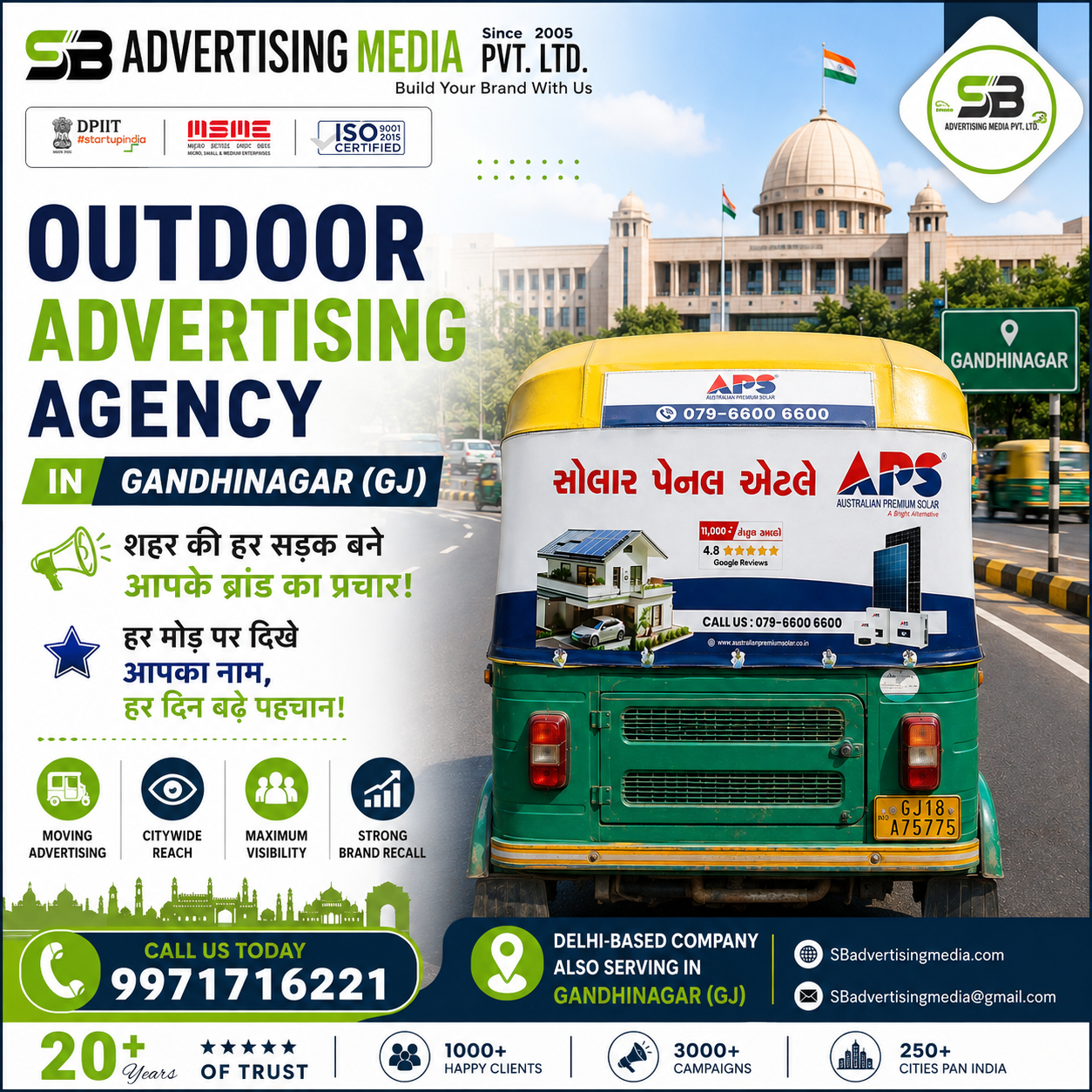 outdoor-advertising-agency-in-gandhinagar-gj-sehar-ki-har-sadak-bane-aapke-brand-ka-prachar