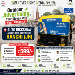 outdoor-advertising-that-moves-with-your-audience-auto-rickshaw-advertising-in-ranchi-jh