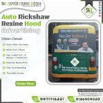 Auto rickshaw advertising services in Mohali (PB)