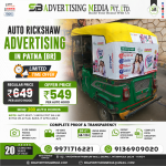 patna-br-auto-rickshaw-advertising