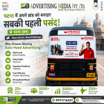 patna-br-me-apne-brand-ko-banaiye-sabki-pehli-pasand
