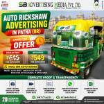patna-br-me-auto-rickshaw-advertising
