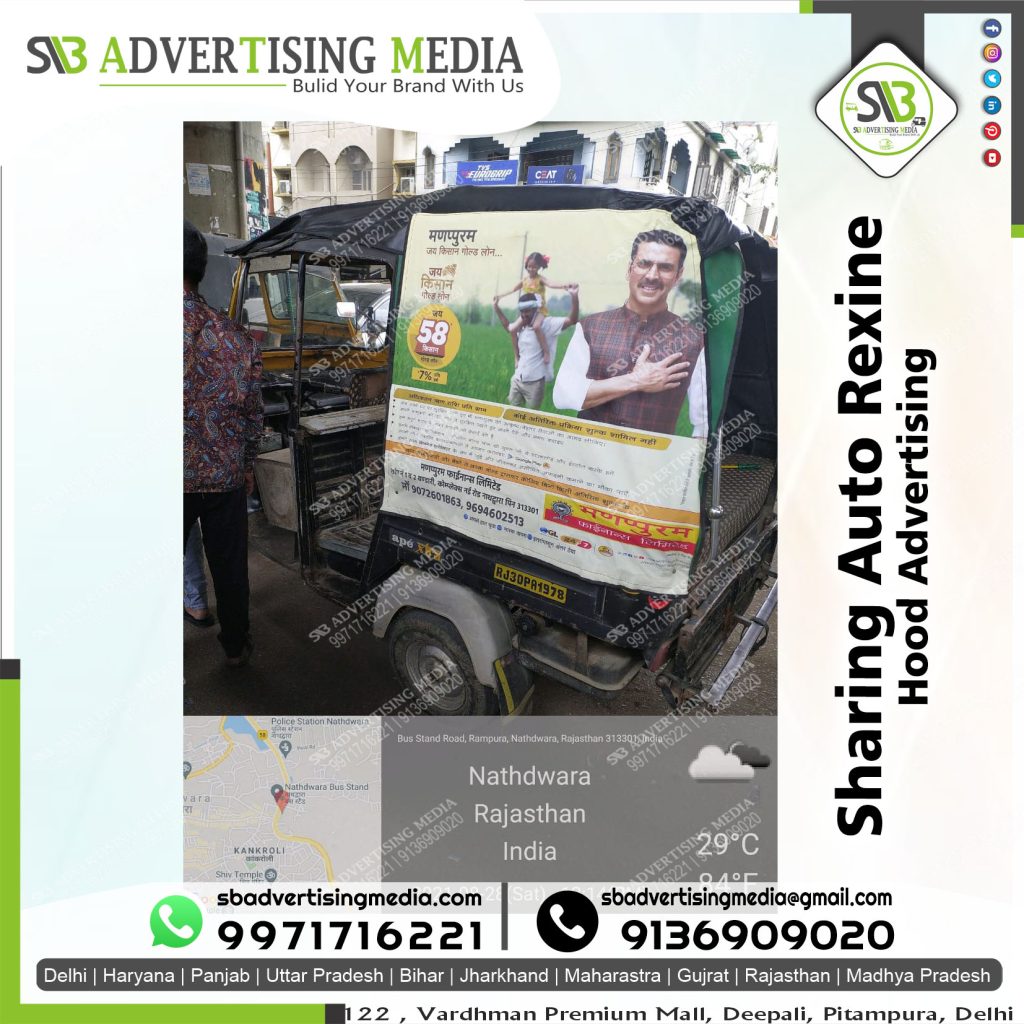 Sharing auto branding manapurram gold loan Nathdwara rajasthan