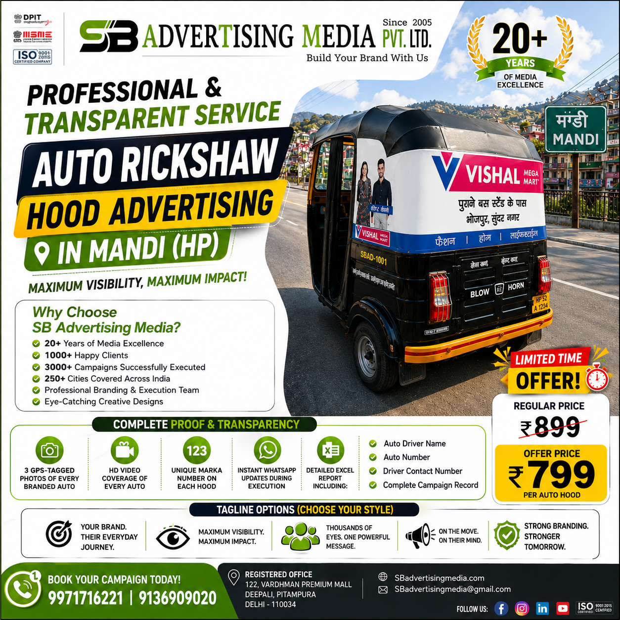 professional-&-tranceperence-service-auto-rickshaw-hood-advertising-mandi-hp-