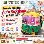 promote-brand-on-auto-rickshaw-in-agra-up-shehar-bhar-chale-aapka-prachar-teji-se-badhe-karodar