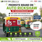 promote-brand-on-auto-rickshaw-in-gandhinagar-gj-every-journey-takes-your-brand-further