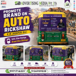 promote-brand-on-auto-rickshaw-in-jodhpur-rj-auto-jitna-chalega-brand-utna-dikhega