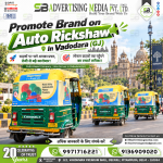 promote-brand-on-auto-rickshaw-in-vadodara-gj-sadakon-par-chale-aapka-prachar-teji-se-badhe-karobaar