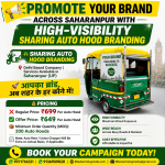 promote-your-brand-across-saharanpur-up-with-high-visibility-sharing-auto-hood-branding