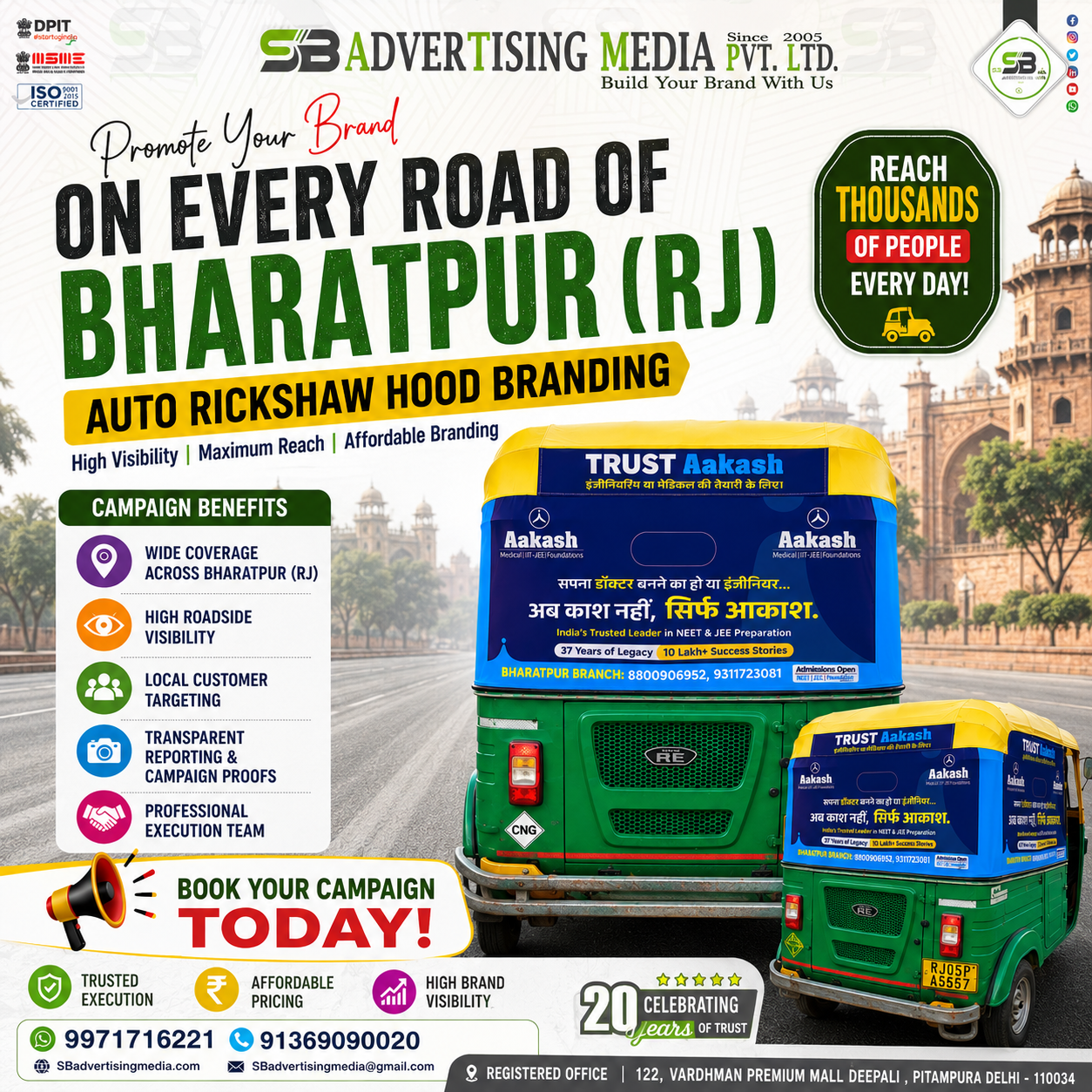 promote-your-brand-of-bharatpur-rj