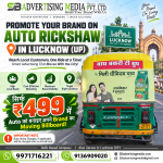 promote-your-brand-on-auto-rickshaw-in-lucknow-up-reach-local-customers-one-ride-at-a-time