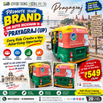 promote-your-brand-on-auto-rickshaw-in-prayagraj-up-advertising-opportunity