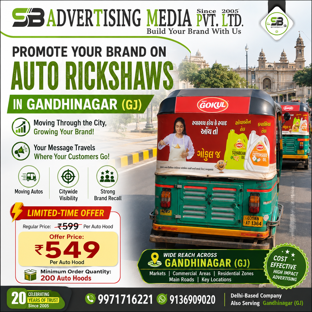 promote-your-brand-on-auto-rickshaws-in-gandhinagar-gj-moving-through-the-city-growing-your-brand