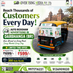 reach-thousands-of-customers-every-day-auto-rickshaw-advertising-in-darbhanga-br