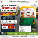 reach-thousands-of-customers-every-day-auto-rickshaw-advertising-in-kolkata-wb