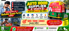 Trusted Auto Rickshaw Hood Manufacturer & Supply Partner