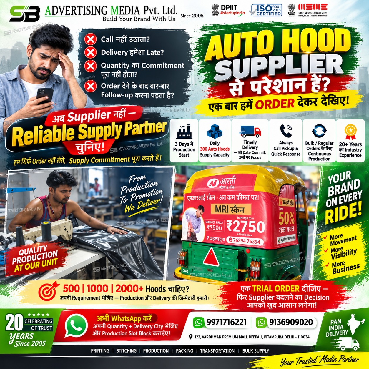 reliable-auto-hood-supplier-in-bulk-quantity