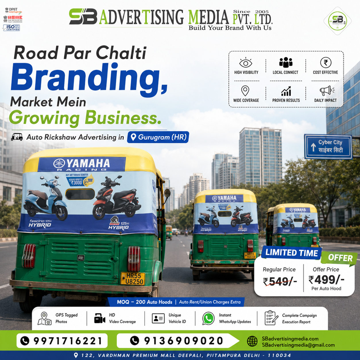 road-par-chalti-branding-market-mein-growing-business-auto-rickshaw-advertising-gurugram-hr