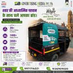 seher-k-aadhyatmik-pehchan-ke-sath-chle-aapka-brand-in-haridwar-uk