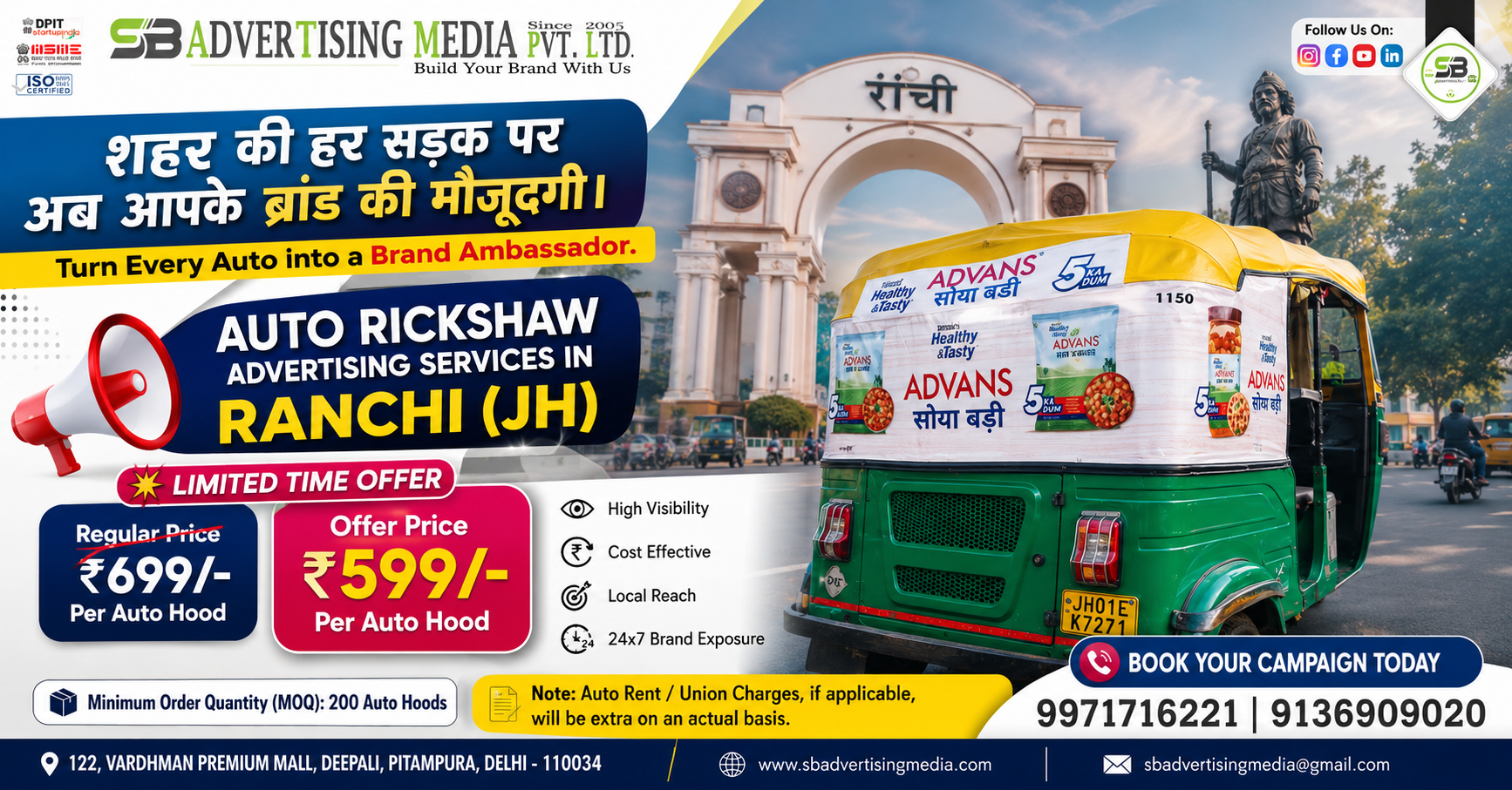 Auto Rickshaw Advertising Services in Ranchi (JH)
