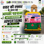 seher-ki-raftar-ke-sath-badhe-aapki-pehchan-auto-rickshaw-advertising-in-delhi