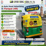 seher-ki-raftar-ke-sath-chle-aapka-brand-auto-rickshaw-advertising-in-panipat-hr