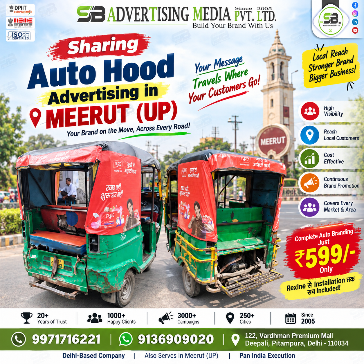 sharing-advertising-on-auto-hood-in-meerut-up-your-brand-on-the-move