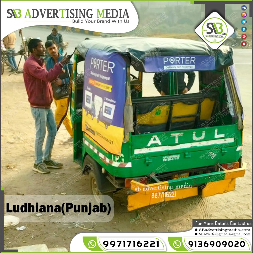 sharing auto advertising branding porter booking app ludhiyana punjab