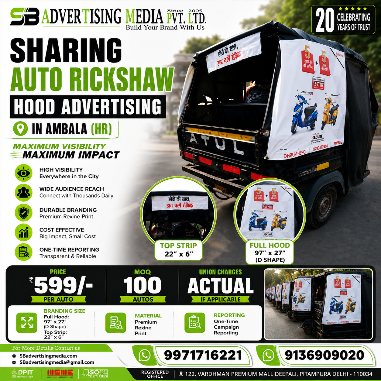 sharing-auto-hood-advertising-in-ambala-hr