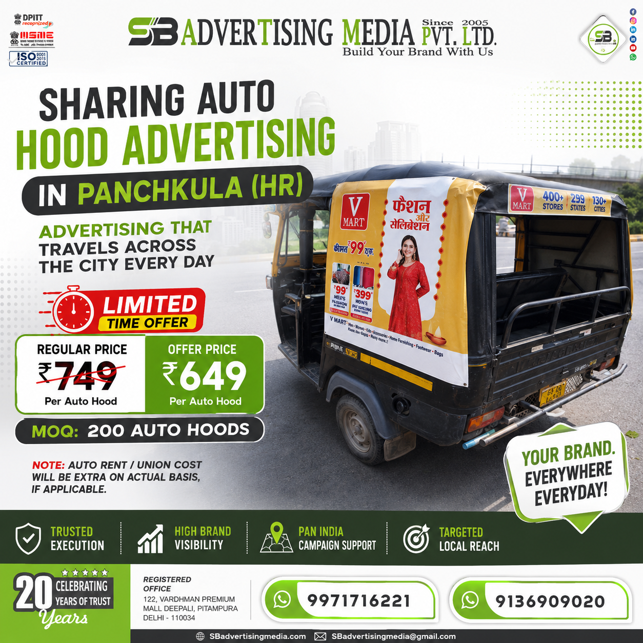 sharing-auto-hood-advertising-in-panchkula-hr