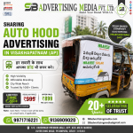 sharing-auto-hood-advertising-in-visakhapatnam-ap-har-sawari-ke-sath-aapka-brand-bhi-safar-kare